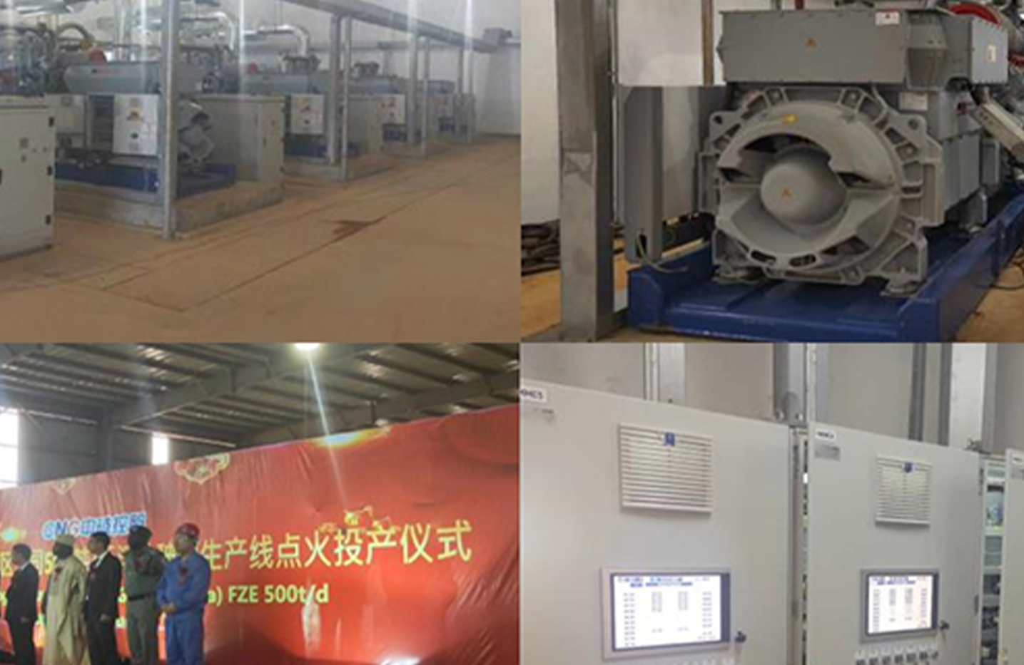 Planta Eléctrica de la Línea de Producción de Vidrio Float de Zhongbo Holdings en Nigeria